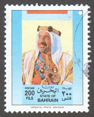 Bahrain Scott 347 Used - Click Image to Close